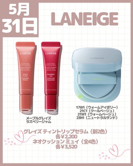 ユアリップオンリーグロス/キャンメイク/リップグロスを使ったクチコミ(8枚目)