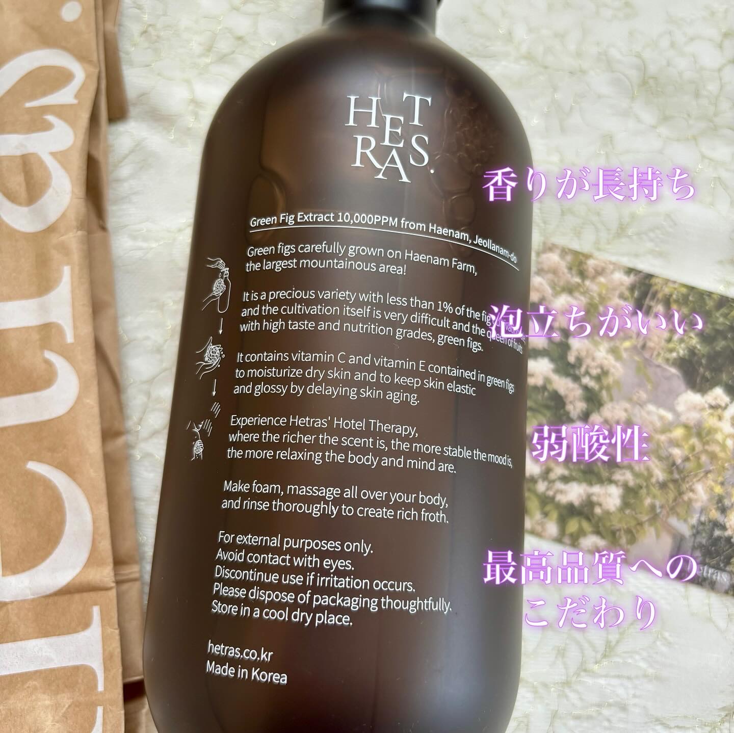 を使ったクチコミ（2枚目）