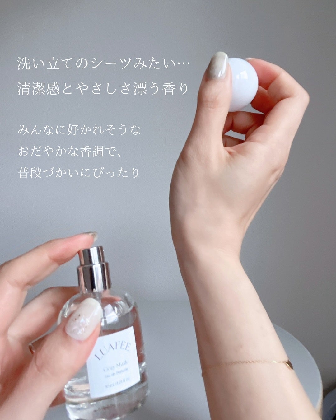 ルアペ コージームスク オードパルファム/LUAFEE/香水(その他)を使ったクチコミ(3枚目)