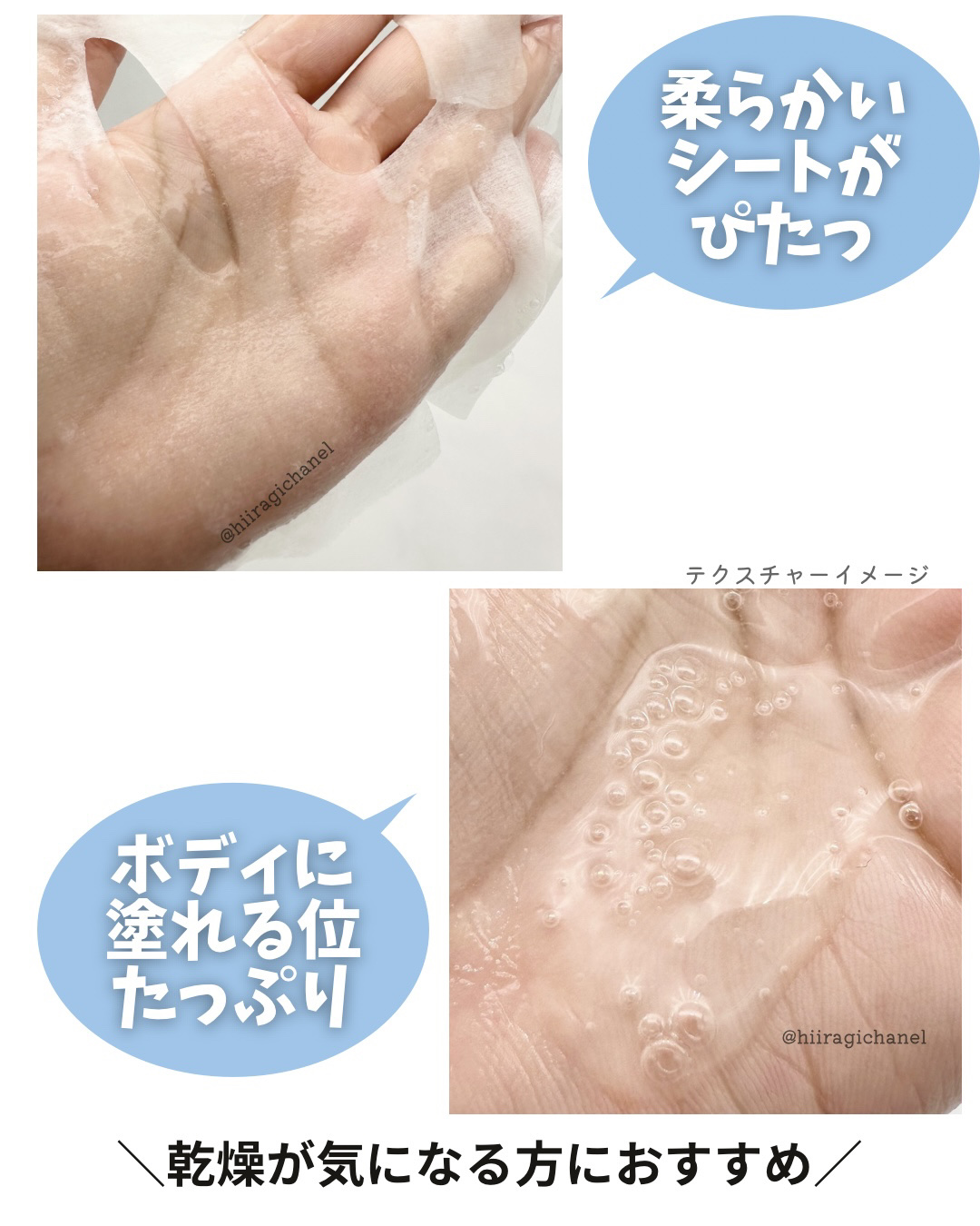 ウォーターマイド エッセンシャルマスク/MEDIHEAL/シートマスク・パックを使ったクチコミ（3枚目）