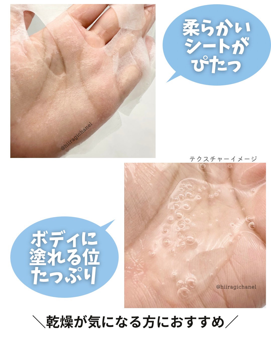 ウォーターマイド エッセンシャルマスク/MEDIHEAL/シートマスク・パックを使ったクチコミ(3枚目)