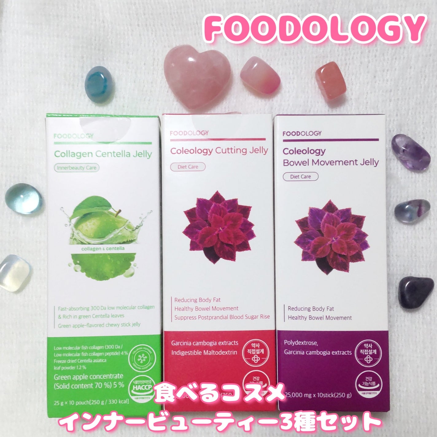コレオロジーカットゼリー/FOODOLOGY/食品を使ったクチコミ(1枚目)
