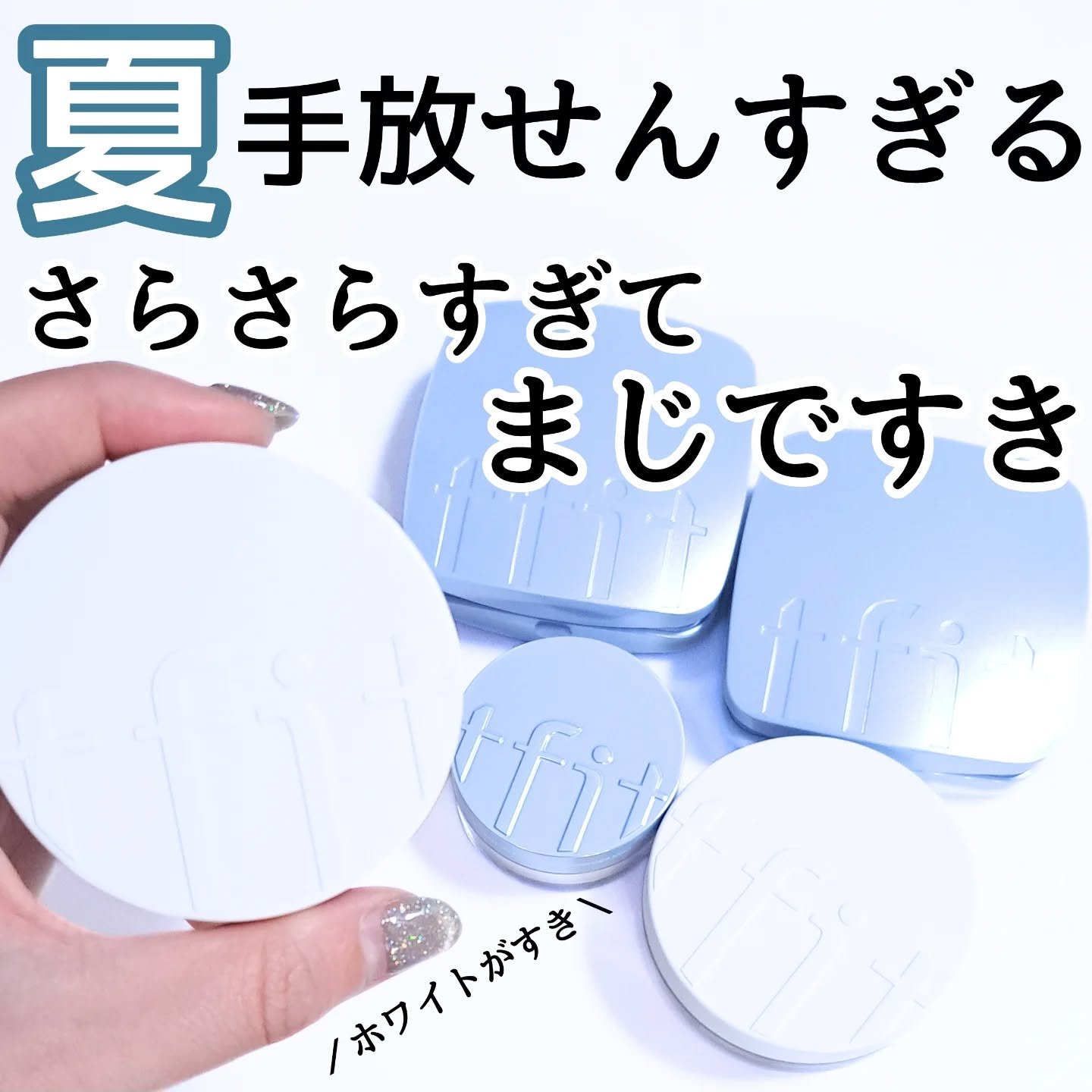 トランスルーセントセットフィニッシングパウダー/TFIT/ルースパウダーを使ったクチコミ（1枚目）