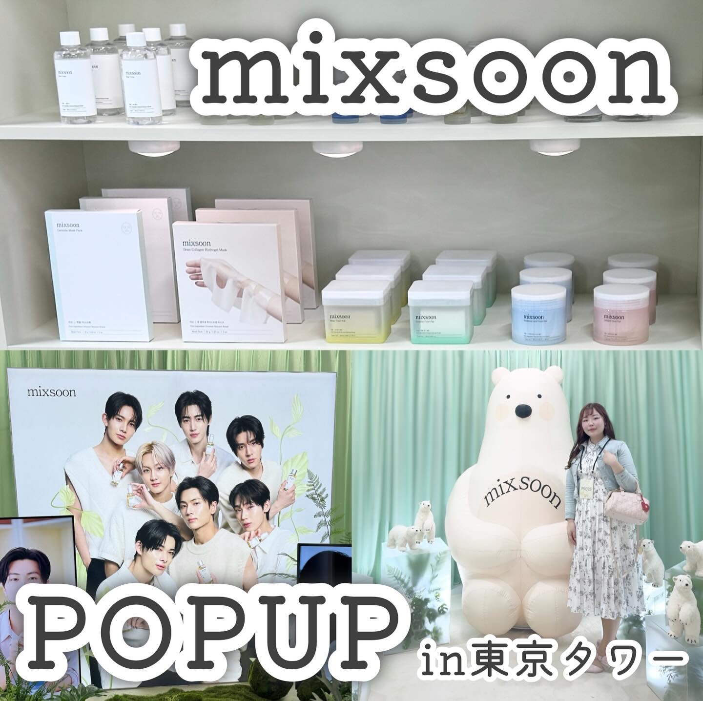 大豆エッセンス/mixsoon/美容液を使ったクチコミ（1枚目）
