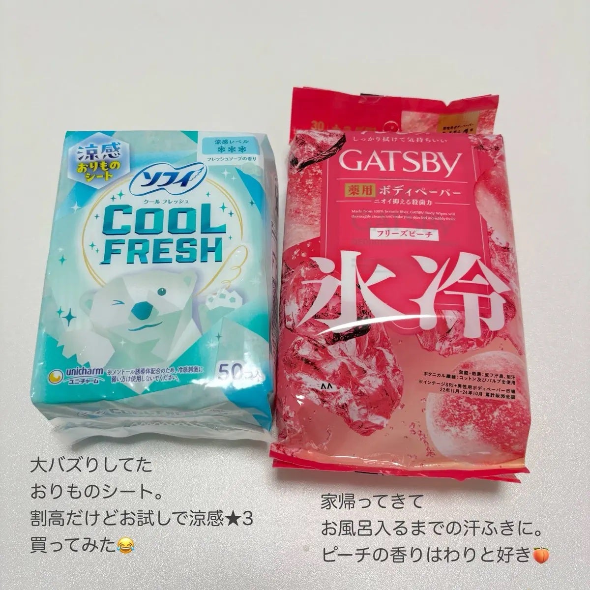 ミセラーアイメイクアップリムーバー/ビフェスタ/ポイントメイクリムーバーを使ったクチコミ(1枚目)