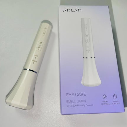 目元美顔器/ANLAN/美顔器・マッサージを使ったクチコミ(2枚目)