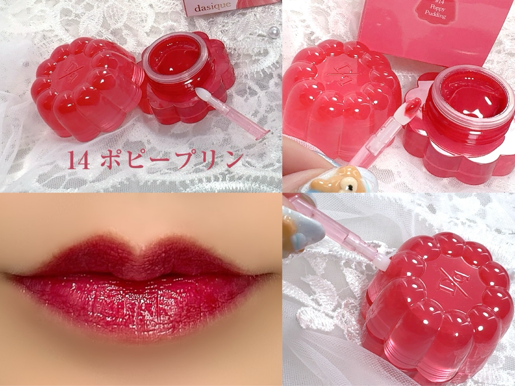 チューインググロウポット 14 ポピープリン/dasique/口紅を使ったクチコミ（2枚目）