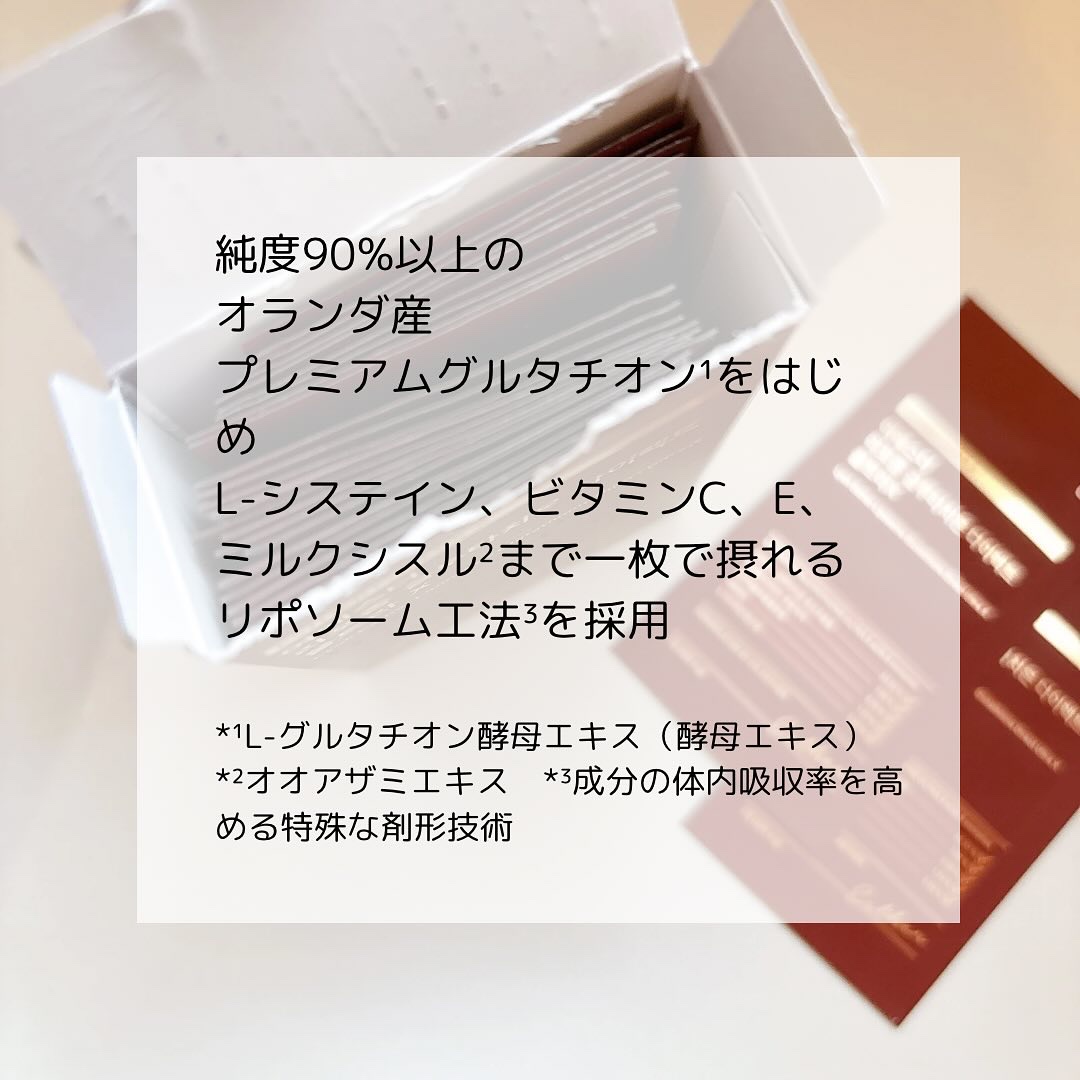 ヨエスターGLTダイレクトウルトラX/ESTHER FORMULA/美容サプリメントを使ったクチコミ（3枚目）