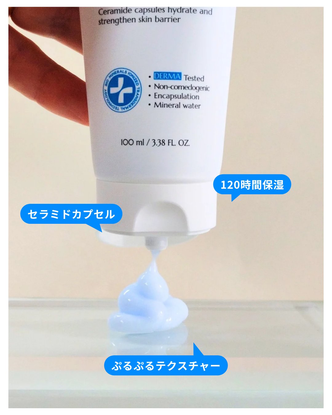 ディーアール120 バリアクリーム/KLALAB/フェイスクリームを使ったクチコミ（2枚目）