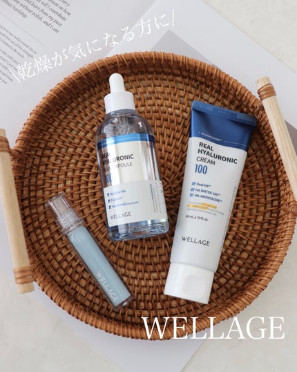リアルヒアルロニックブルーアンプル 100/Wellage/美容液を使ったクチコミ(1枚目)
