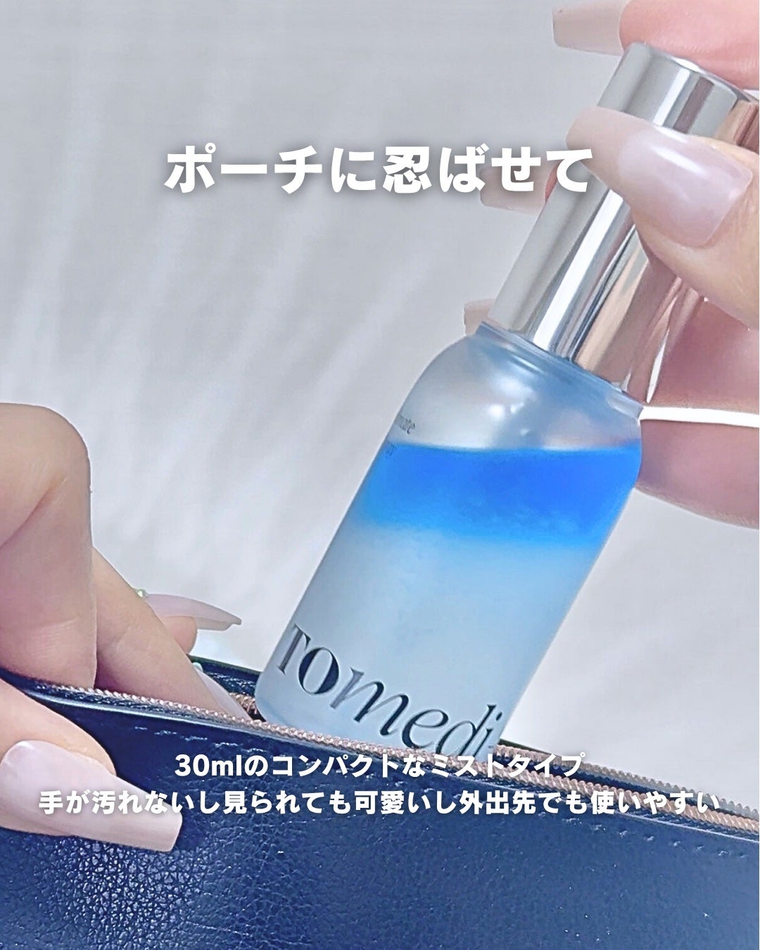 LACTOMEDI Feminine Probiotics Dry Mist/LACTOMEDI/デリケートゾーンケアを使ったクチコミ(5枚目)