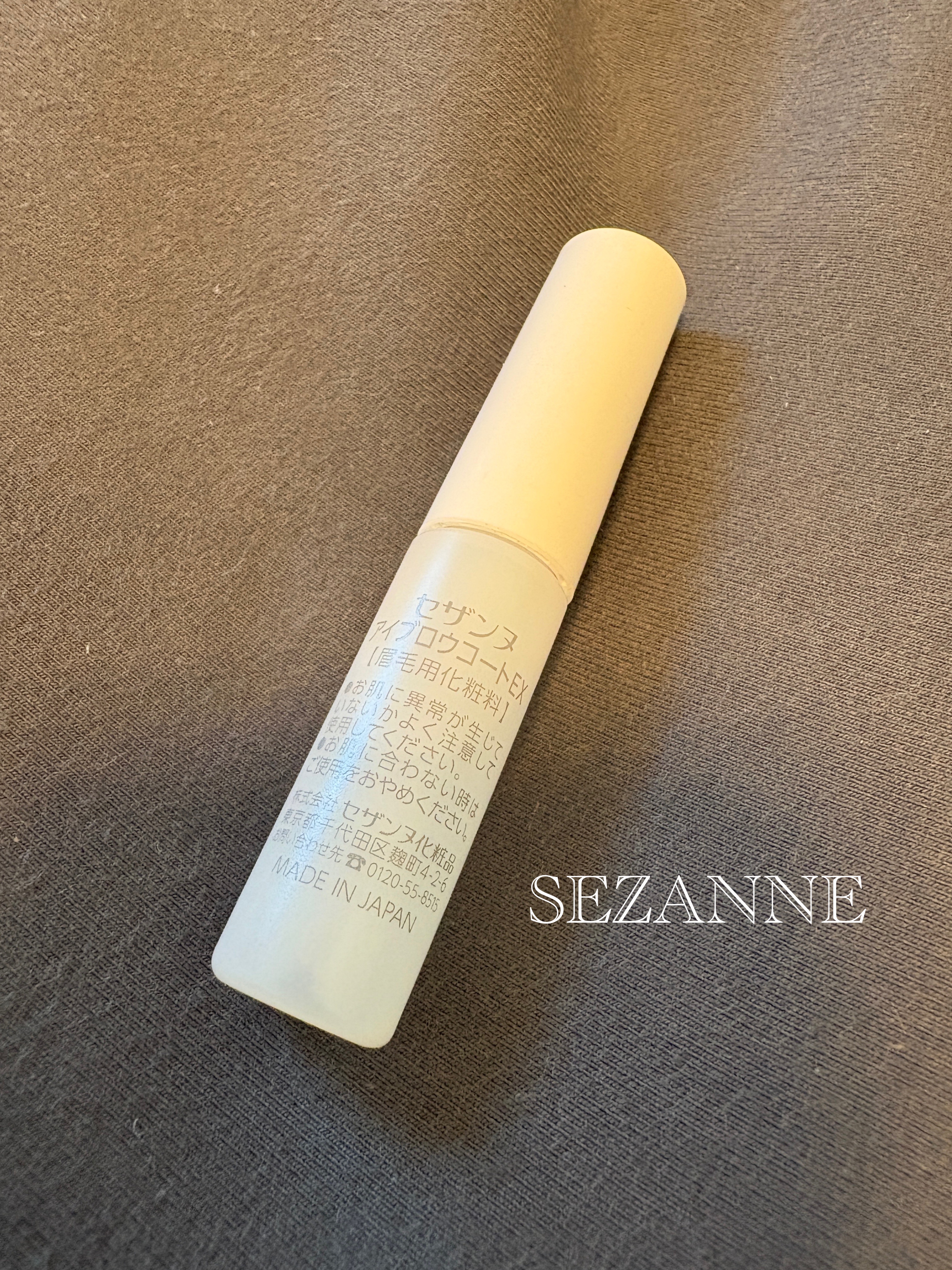 アイブロウコートEX/CEZANNE/アイブロウコートを使ったクチコミ（1枚目）