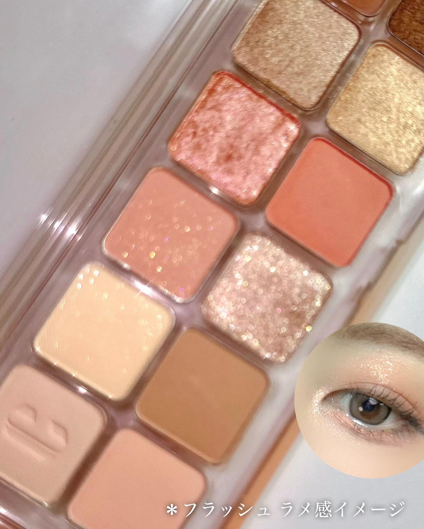 プロ アイ パレット エアー/CLIO/アイシャドウパレットを使ったクチコミ(2枚目)