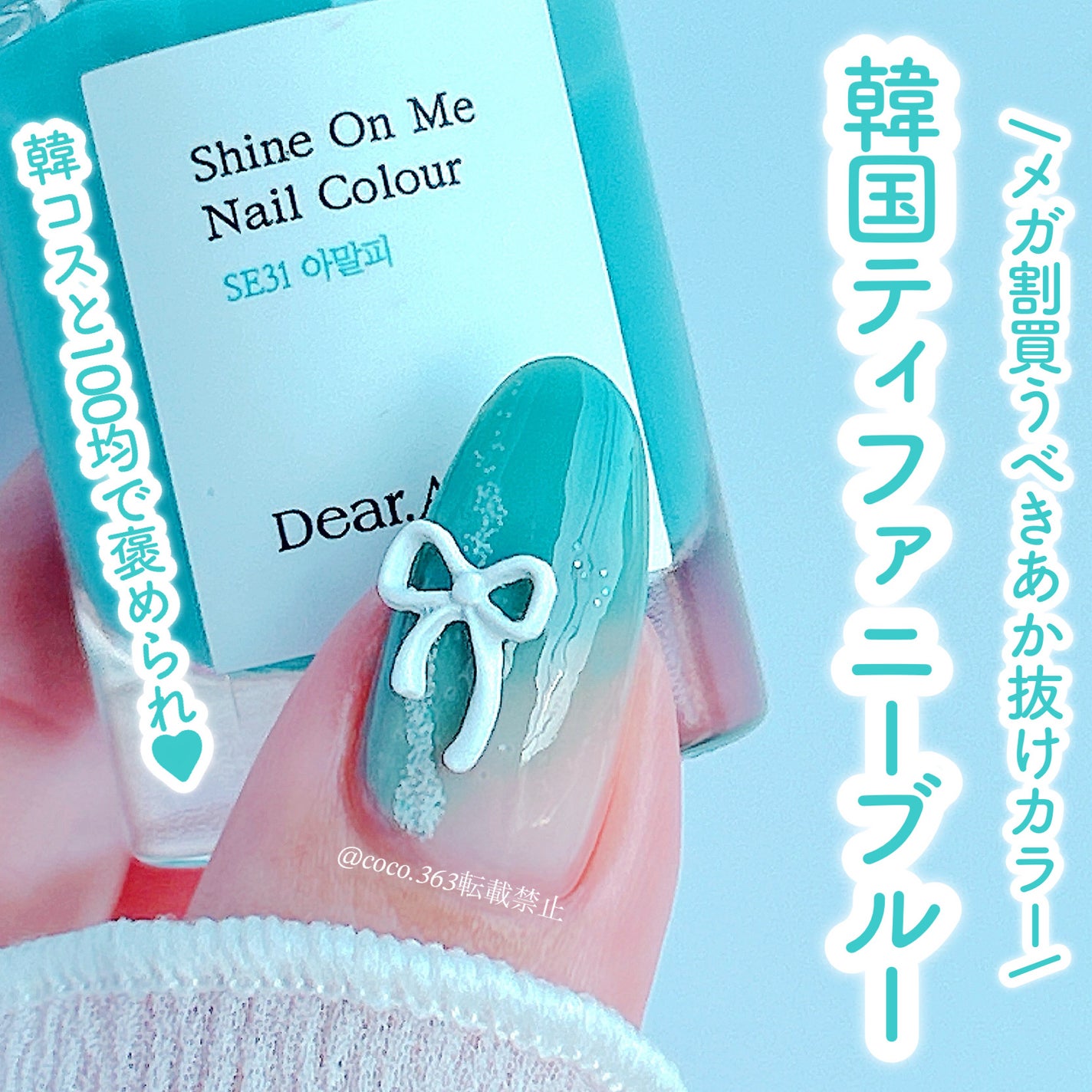 ネイルパーツ/セリア/ネイルチップ・パーツを使ったクチコミ(1枚目)