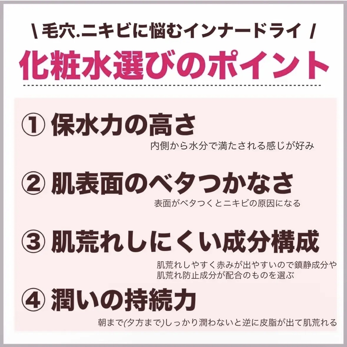 Noni Toner/celimax/化粧水を使ったクチコミ（2枚目）