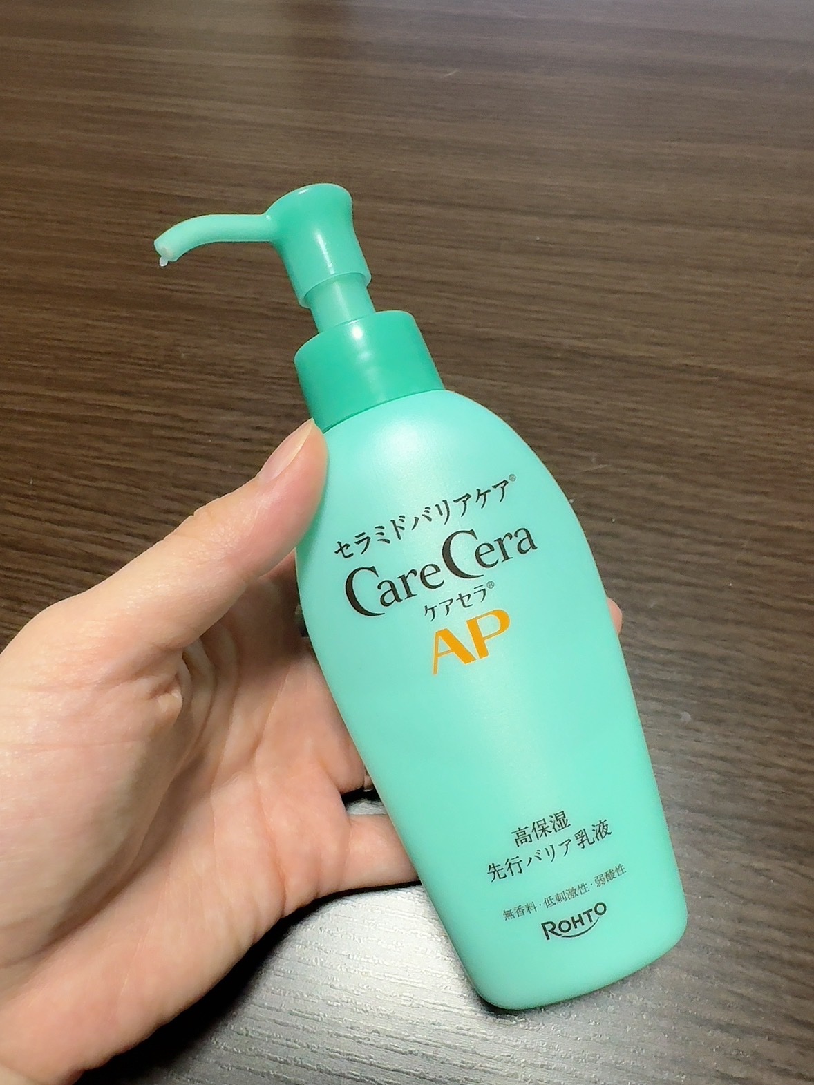 ケアセラAP 高保湿先行バリア乳液/ケアセラ/乳液を使ったクチコミ（1枚目）