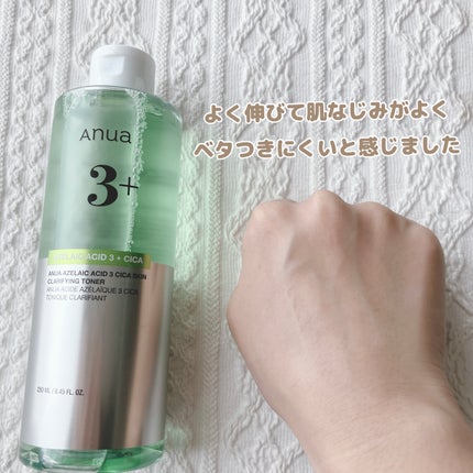 アヌアアゼライン酸3 CICAスキンクリアトナー/Anua/化粧水を使ったクチコミ(3枚目)