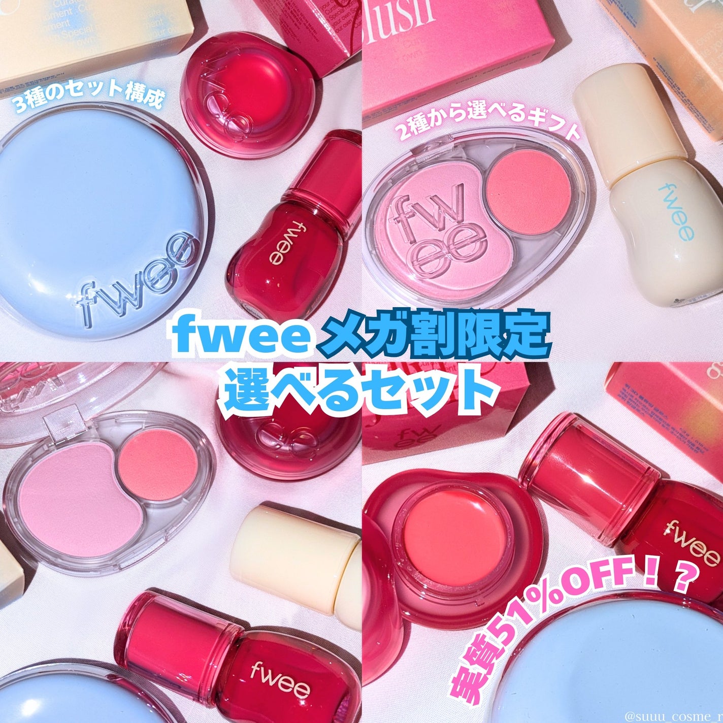 フィー クッションガラス ナチュラル/fwee/クッションファンデーションを使ったクチコミ(1枚目)