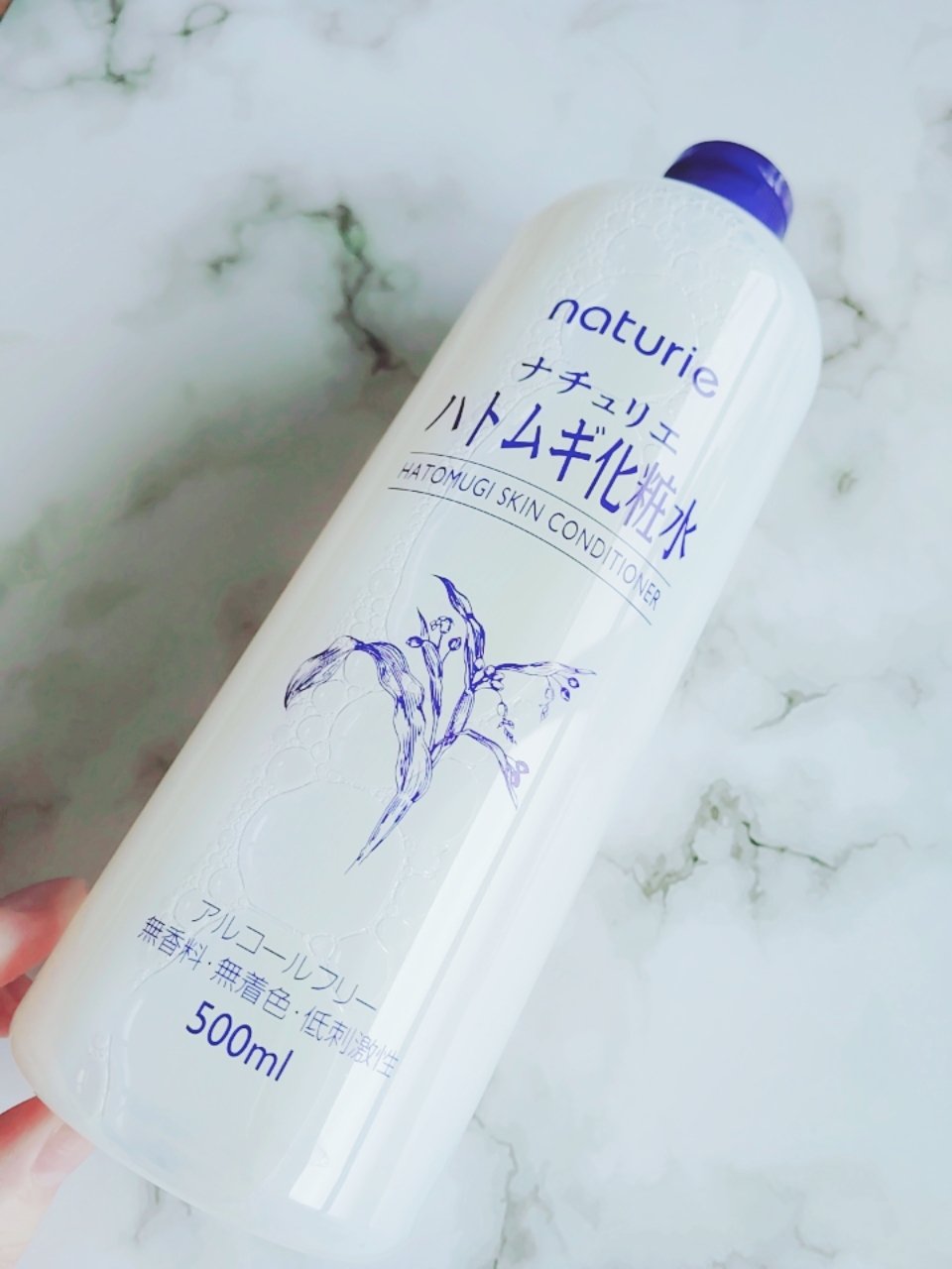 ハトムギ化粧水(ナチュリエ スキンコンディショナー R )/ナチュリエ/化粧水を使ったクチコミ（1枚目）