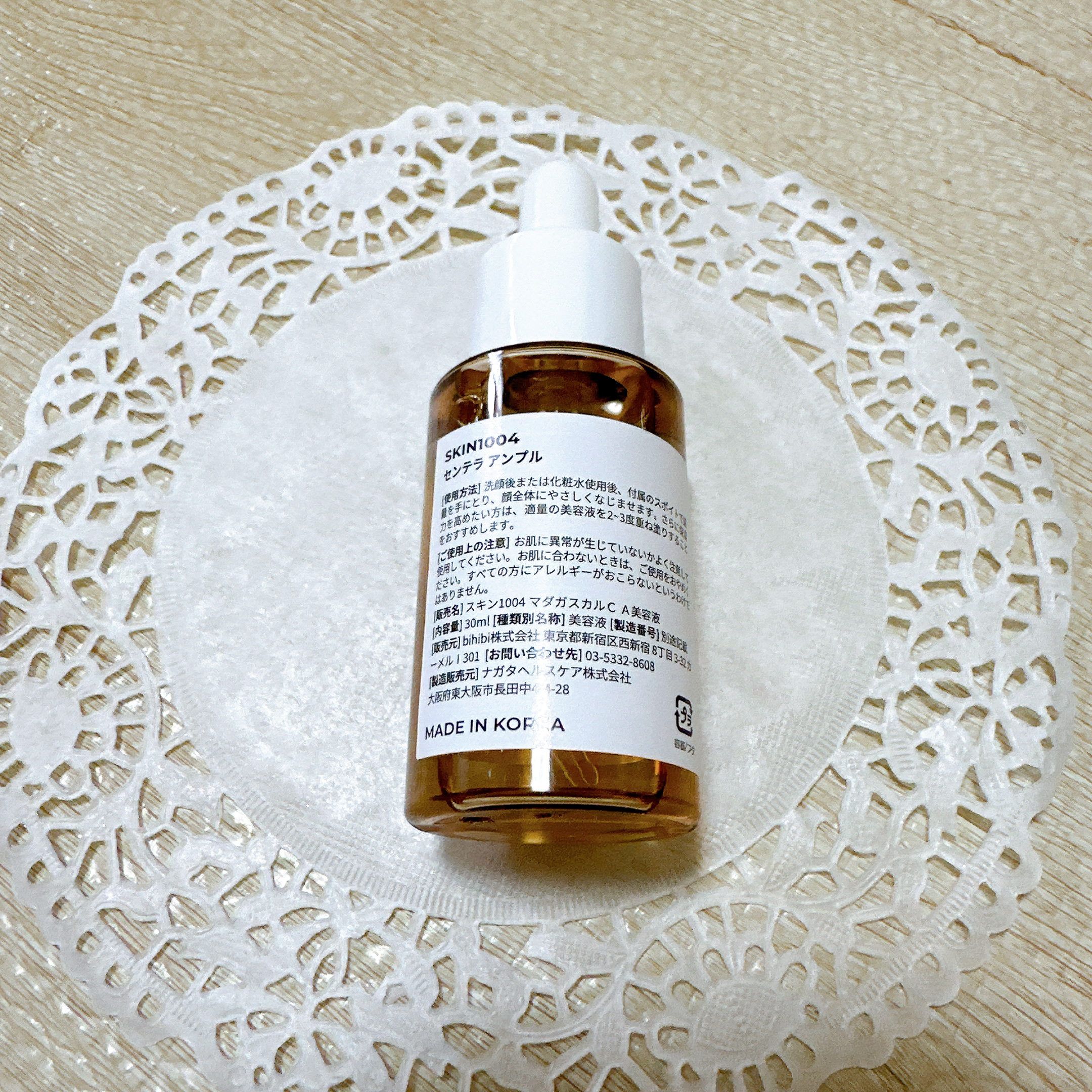 センテラ アンプル/SKIN1004/美容液を使ったクチコミ（3枚目）