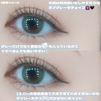 エピソード アイフェクト 1day/pia/ワンデー(1DAY)カラコンを使ったクチコミ(4枚目)
