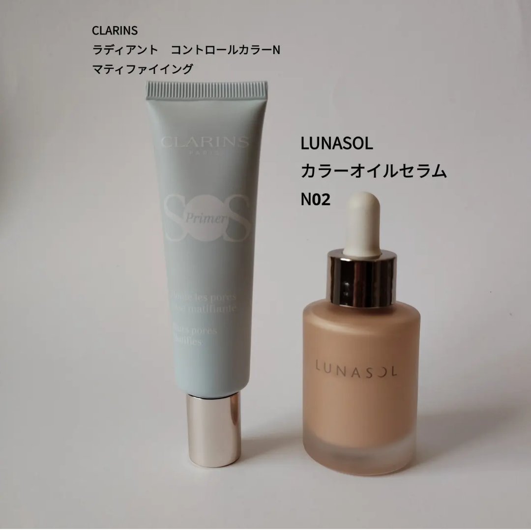 ラディアント コントロールカラーN/CLARINS/化粧下地を使ったクチコミ（1枚目）