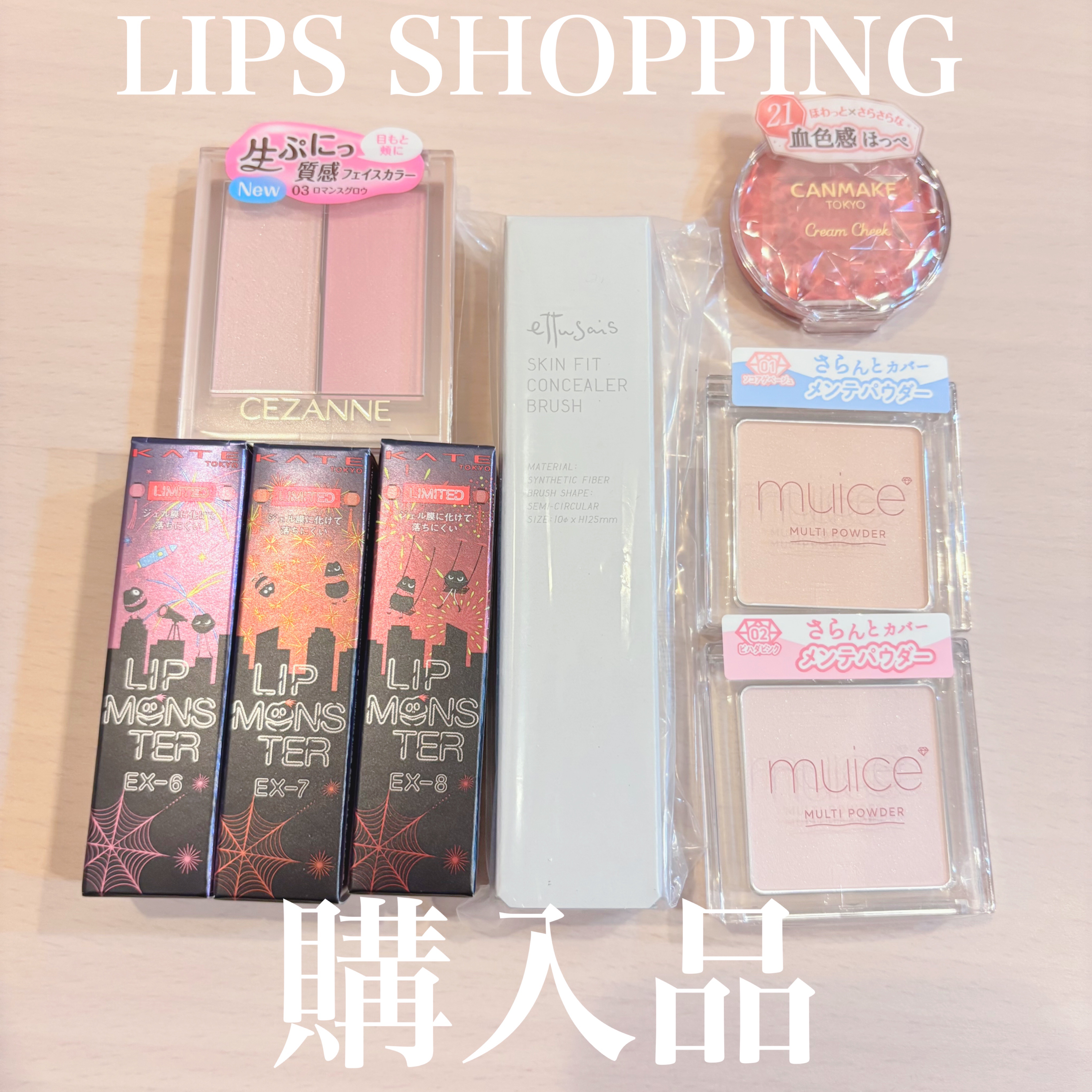 スポットメンテパウダー/muice/プレストパウダーを使ったクチコミ（1枚目）