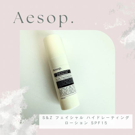 S&Z フェイシャル ハイドレーティング ローション SPF15/Aesop/日焼け止めローションを使ったクチコミ(1枚目)