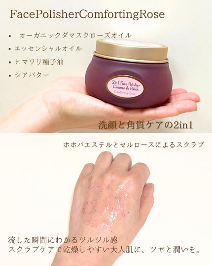 ローズウォーターインオイル/SABON/ミスト状化粧水を使ったクチコミ(2枚目)