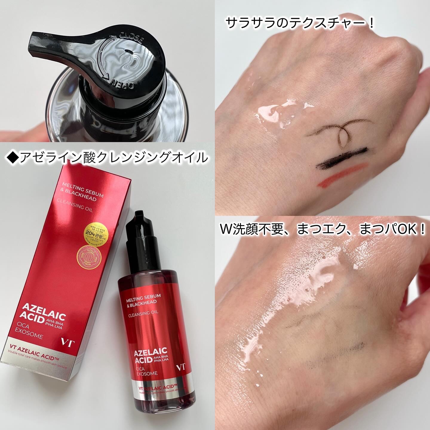 A1カーミング アンプル/VT/美容液を使ったクチコミ（2枚目）