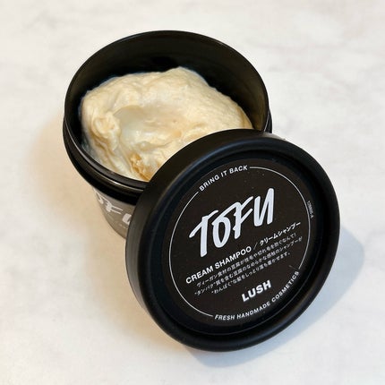 ヴィーガンプロテイン/ラッシュ/シャンプー・コンディショナーを使ったクチコミ(1枚目)