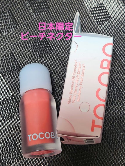 ジューシーベリープランピングリップオイル/TOCOBO/リップグロスを使ったクチコミ(1枚目)