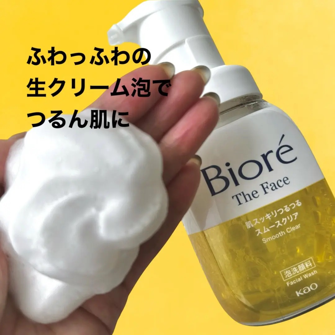 ビオレ ザフェイス 泡洗顔料 スムースクリア/ビオレ/泡洗顔を使ったクチコミ（2枚目）