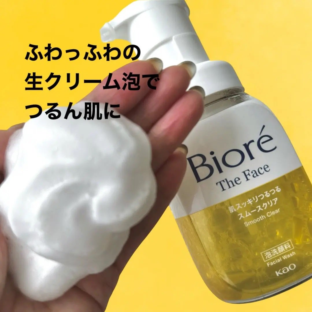 おうちdeエステ 肌をなめらかにする マッサージ洗顔ジェル/ビオレ/その他洗顔料を使ったクチコミ(2枚目)