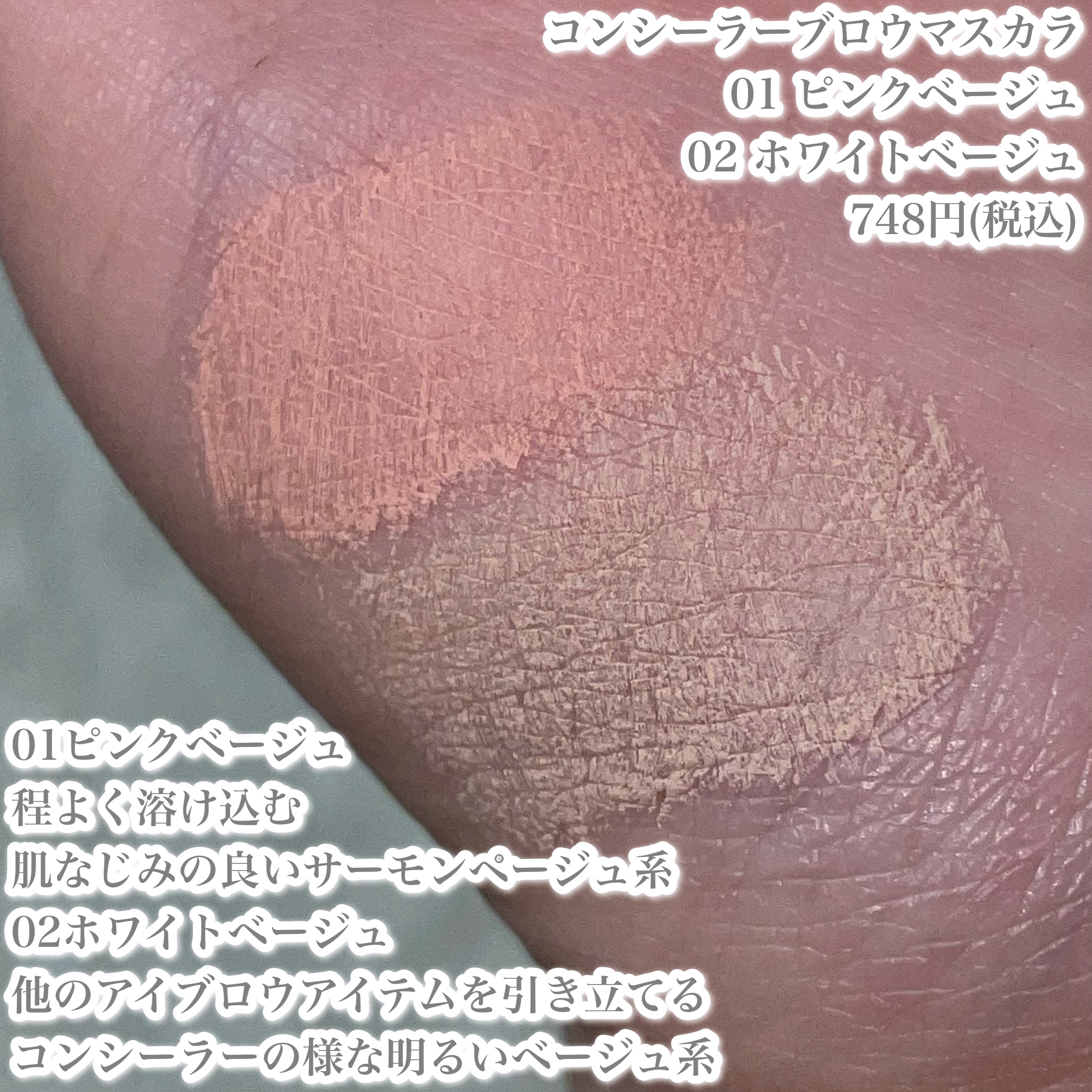 ユアリップオンリーグロス/キャンメイク/リップグロスを使ったクチコミ（2枚目）