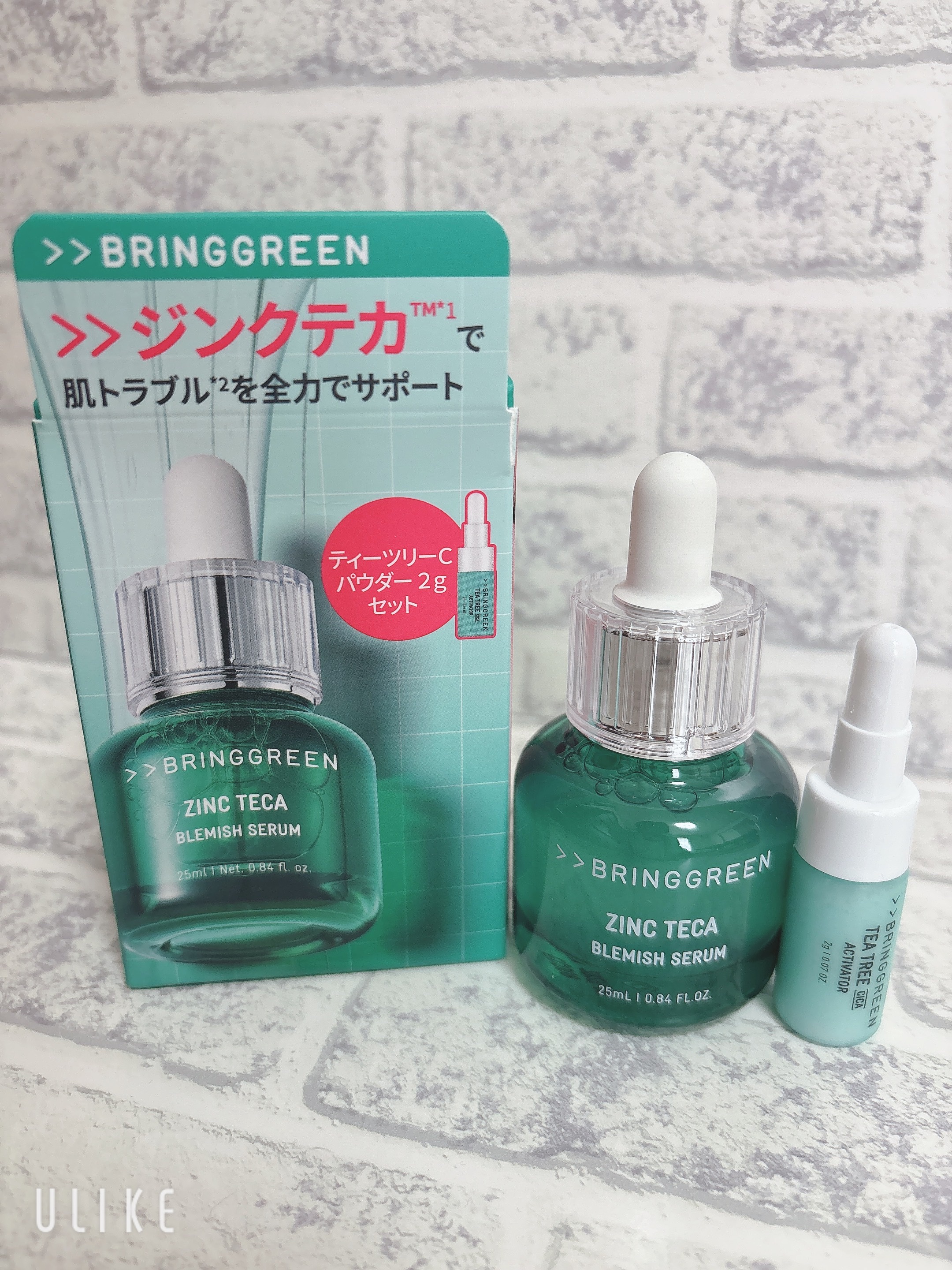 ジンクテカBセラムセット/BRING GREEN/スキンケアキットを使ったクチコミ（1枚目）