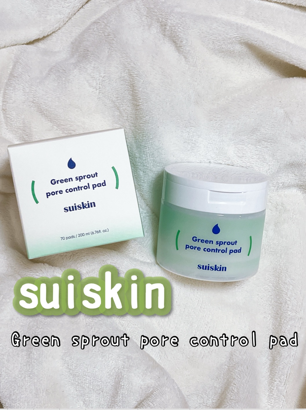 Calming herb vegan mask/suiskin/シートマスク・パックを使ったクチコミ（1枚目）