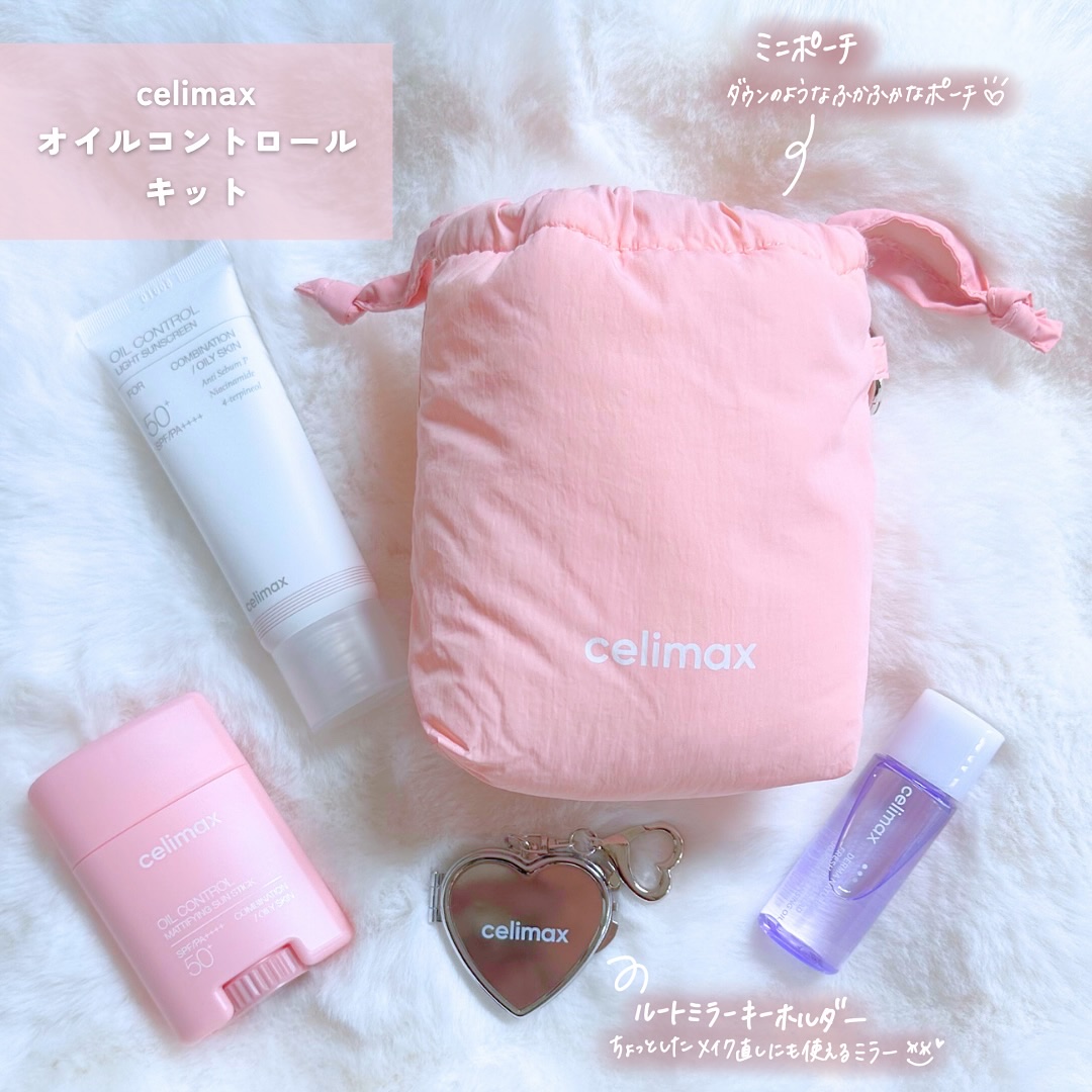  セリマックス クレンジング オイル/celimax/オイルクレンジングを使ったクチコミ（2枚目）