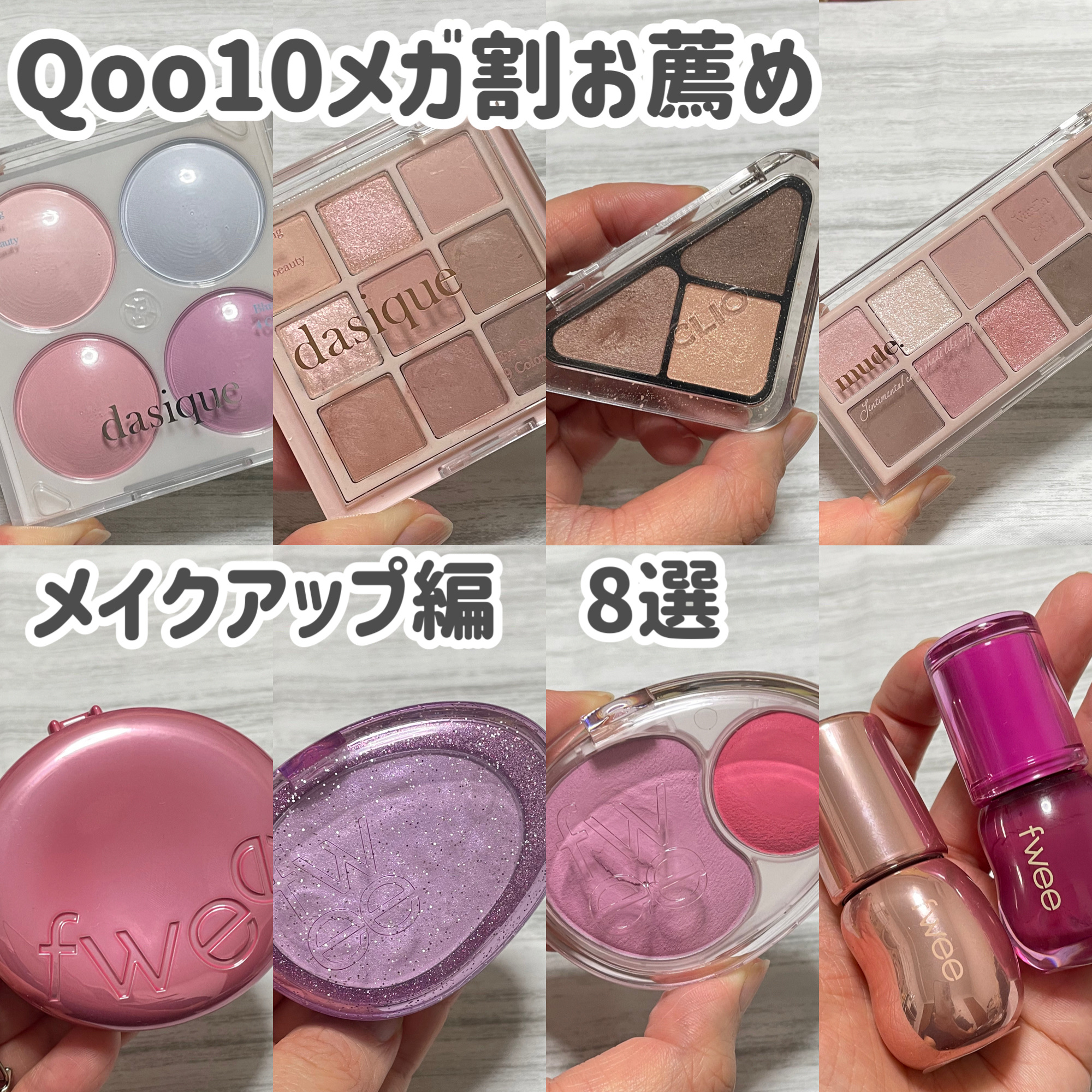 ブレンディングムードチーク/dasique/パウダーチークを使ったクチコミ（1枚目）