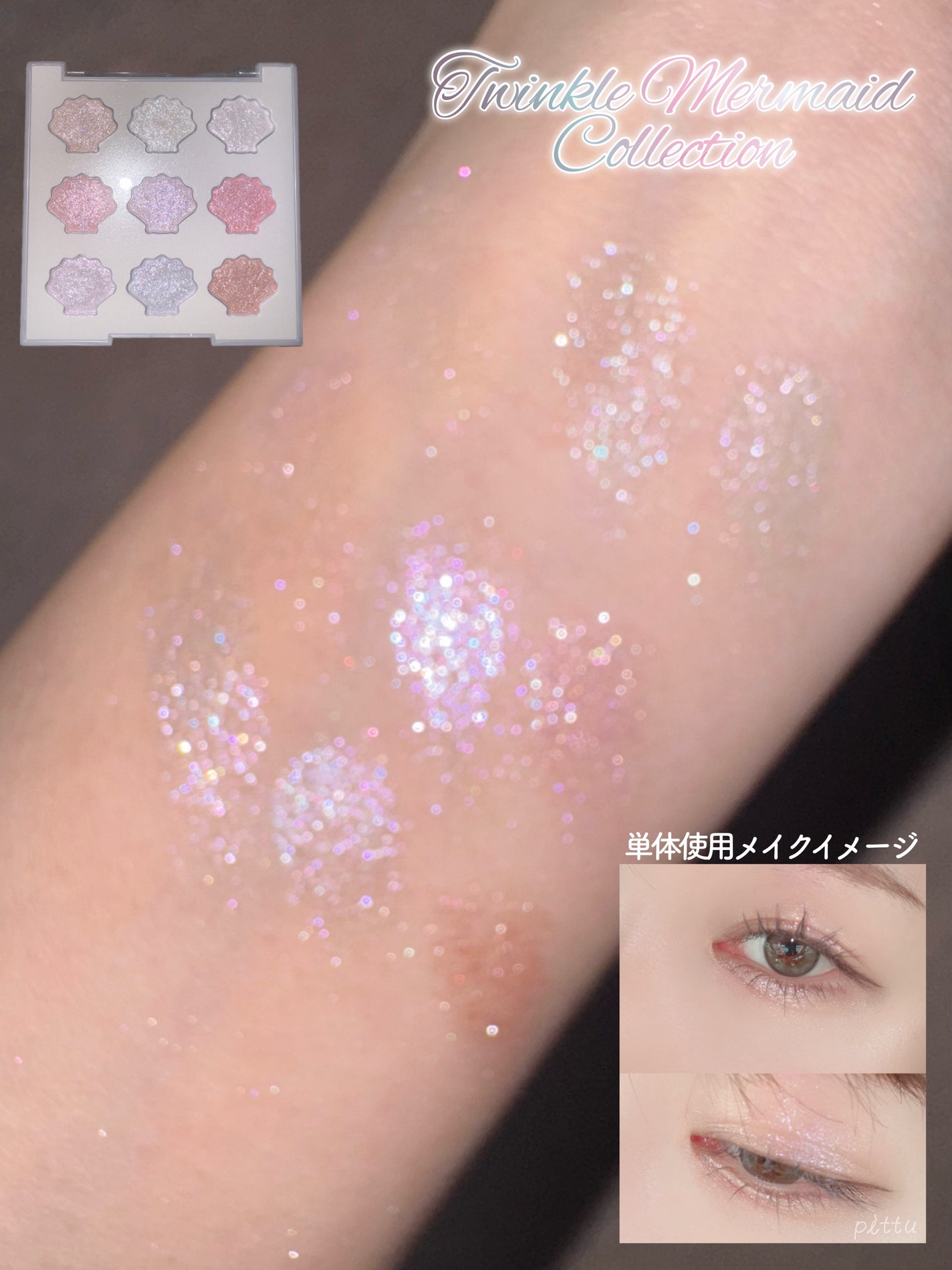 シャドウパレット/dasique/アイシャドウパレットを使ったクチコミ(5枚目)