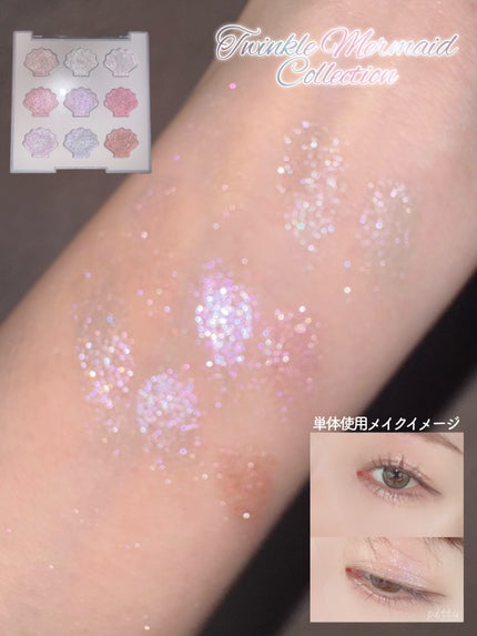 シャドウパレット/dasique/アイシャドウパレットを使ったクチコミ(5枚目)