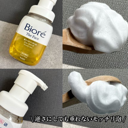 ビオレ ザフェイス 泡洗顔料 スムースクリア/ビオレ/泡洗顔を使ったクチコミ(2枚目)