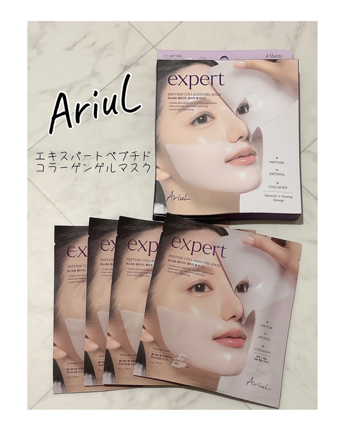 アリウル エキスパート ペプチドコラーゲンゲルマスク/Ariul/シートマスク・パックを使ったクチコミ(1枚目)