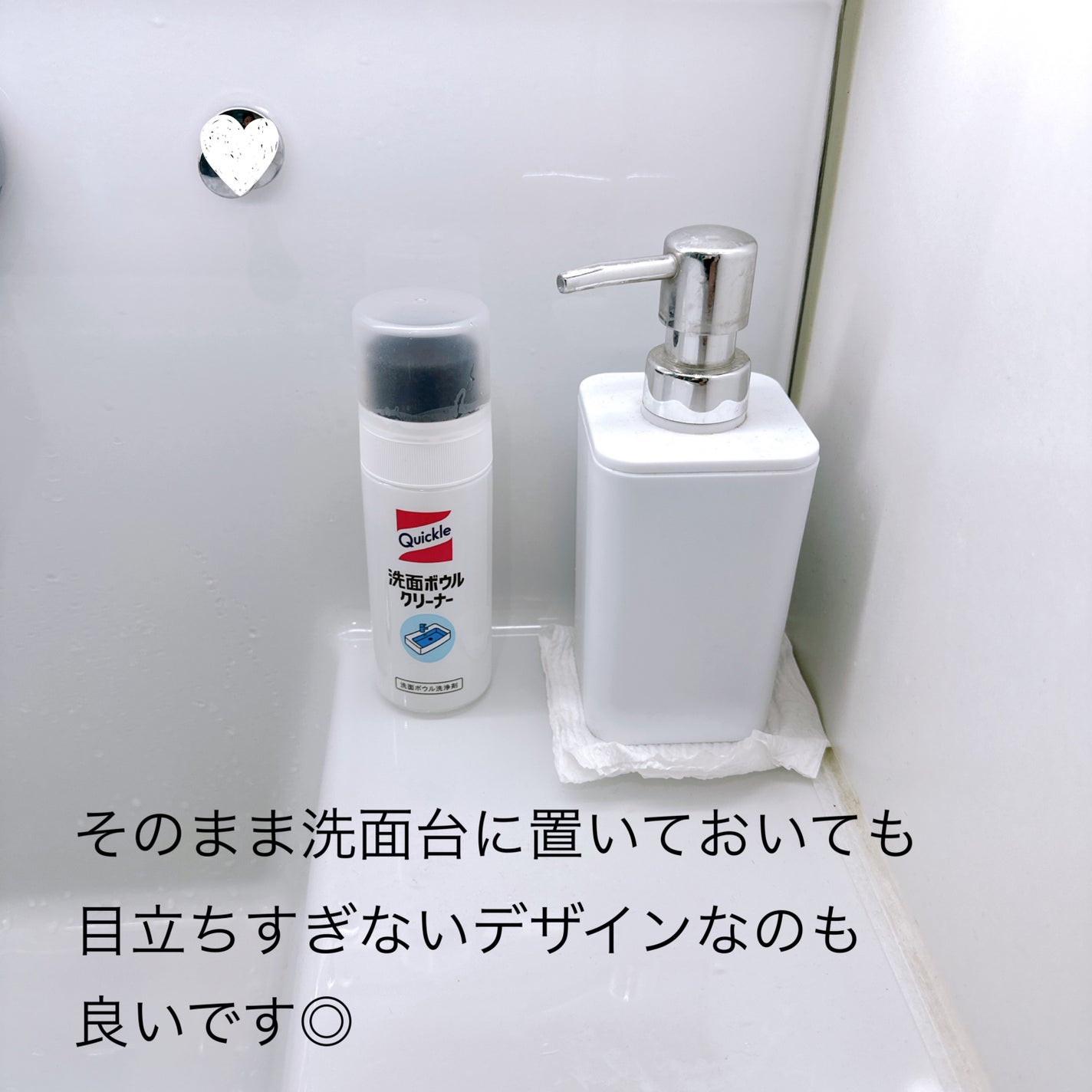 洗面ボウルクリーナー/クイックル/その他を使ったクチコミ(7枚目)