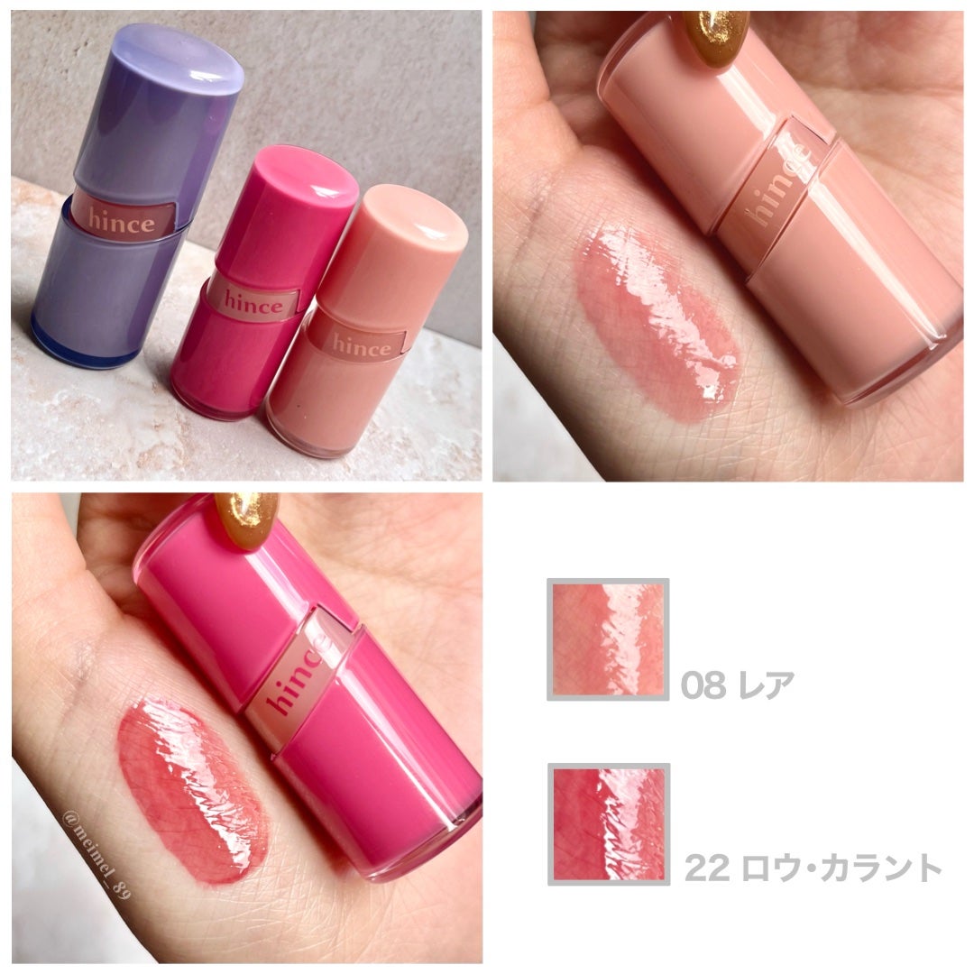ロウグロウジェルティント/hince/リップティントを使ったクチコミ(2枚目)