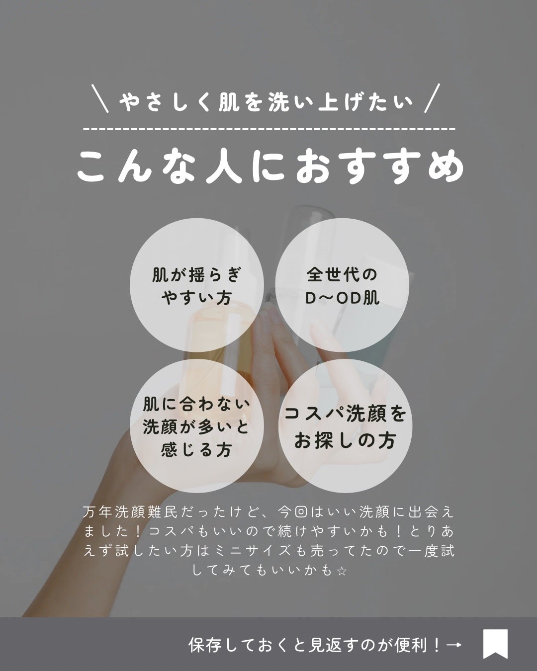 エッセンスイン クレンジングフォーム/d プログラム/洗顔フォームを使ったクチコミ(3枚目)