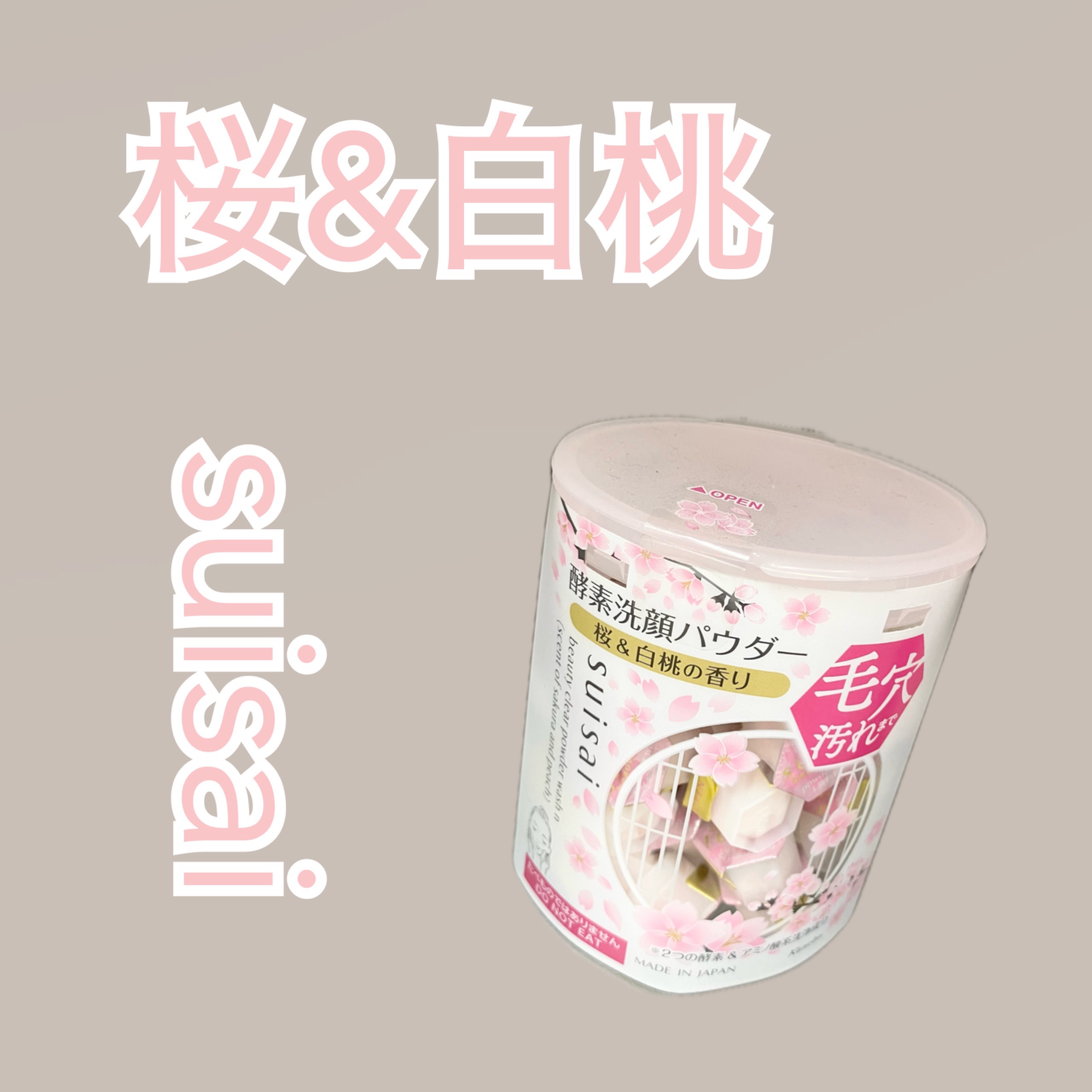 スイサイ ビューティクリア パウダーウォッシュN 桜＆白桃の香り/suisai/洗顔パウダーを使ったクチコミ（1枚目）