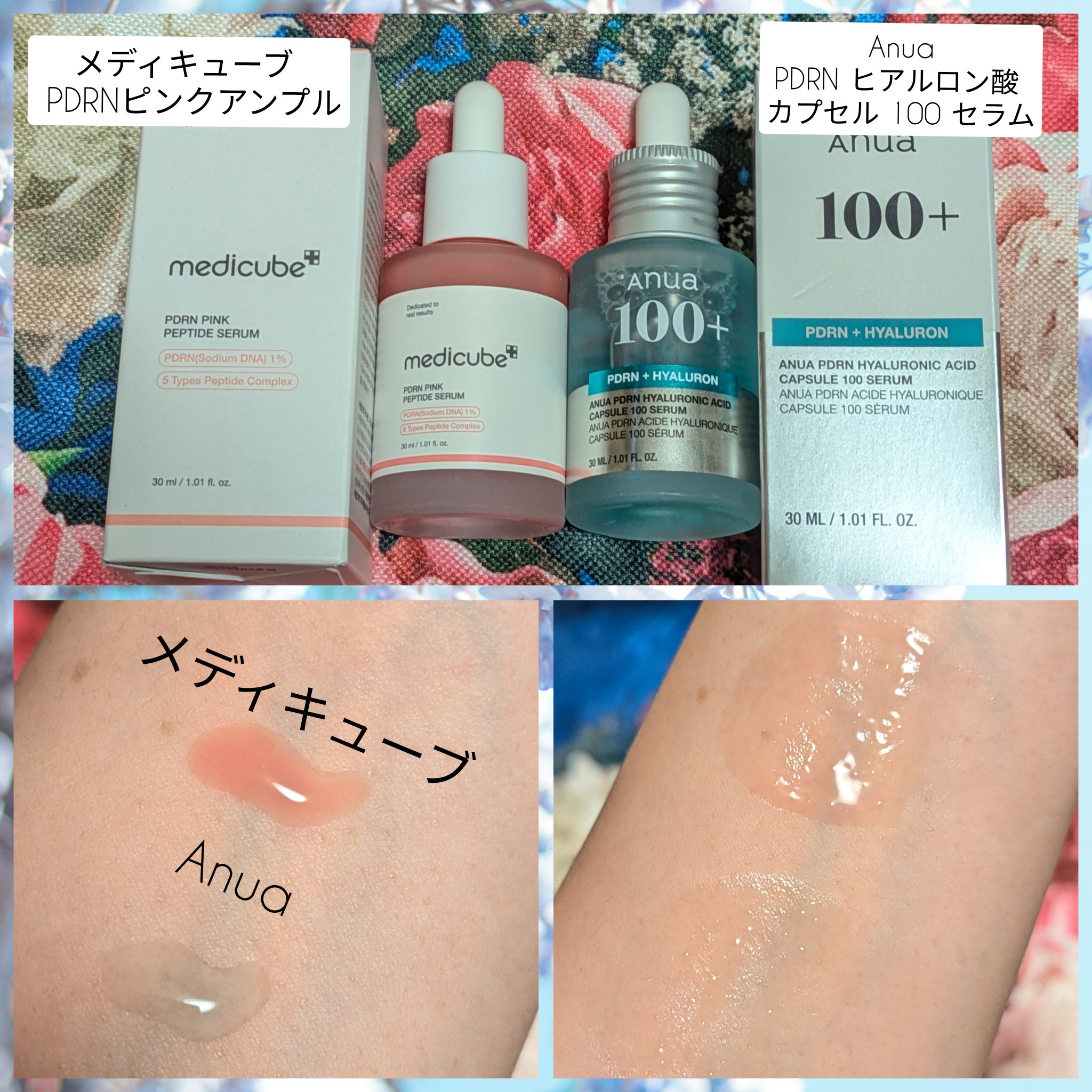 リードルS PDRN+ セラム/VT/美容液を使ったクチコミ（3枚目）