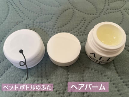 もちもちしょくぱん🍞 on LIPS 「紫外線カット&ヘアカラーの色落ちを防ぐ最新ヘアバーム🕶️カシス..」(3枚目)