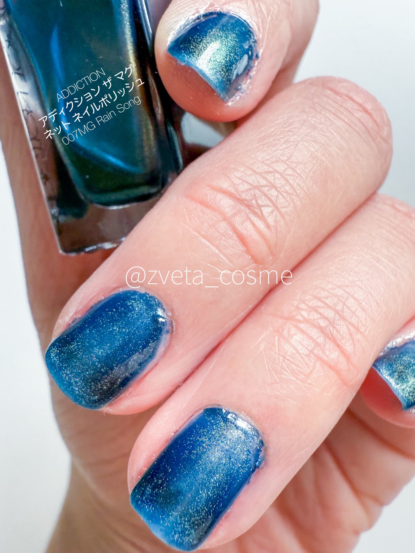 アディクション ザ マグネット ネイルポリッシュ/ADDICTION/マニキュアを使ったクチコミ(1枚目)